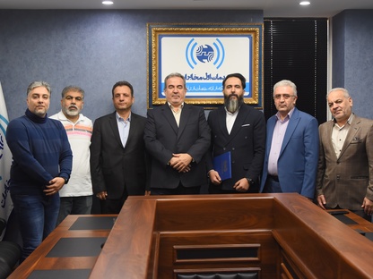 شرکت خدمات اول مخابرات ایران